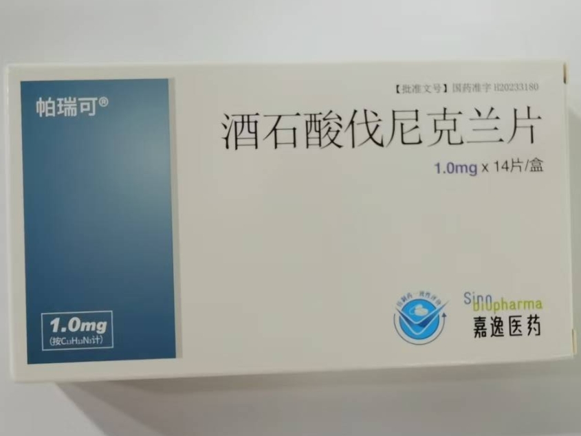 酒石酸伐尼克兰片