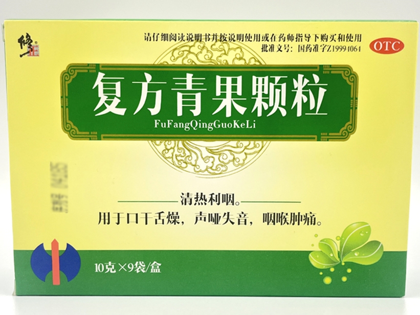 复方青果颗粒