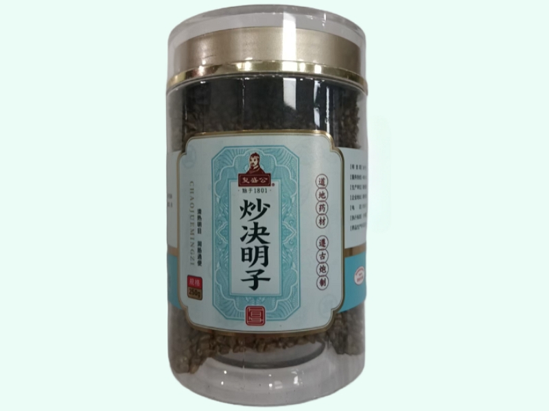 炒决明子