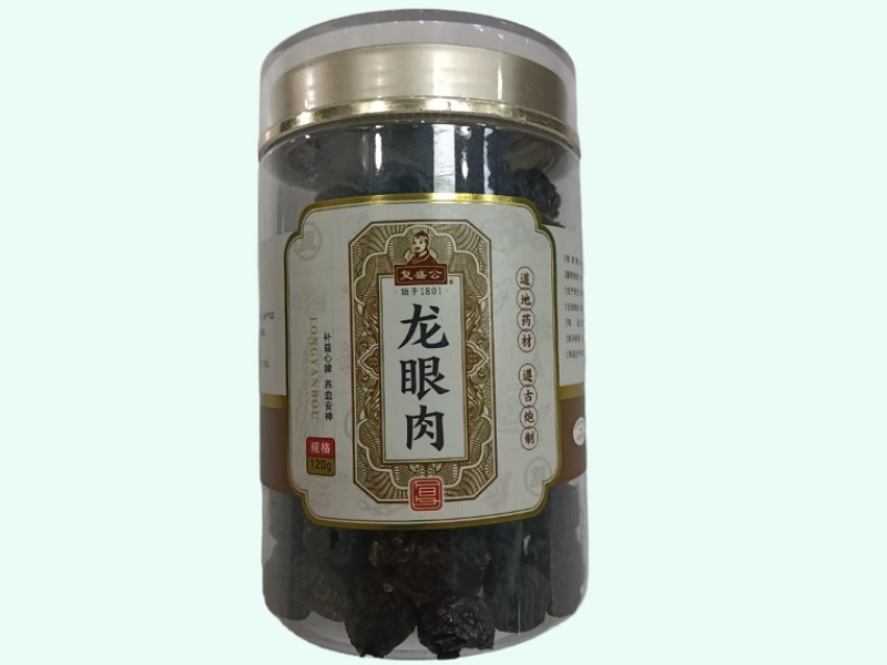 龙眼肉