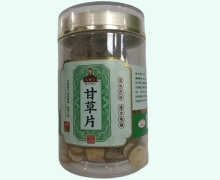 复盛公甘草片价格对比 100g