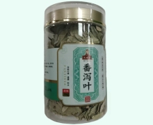 复盛公番泻叶价格对比 50g