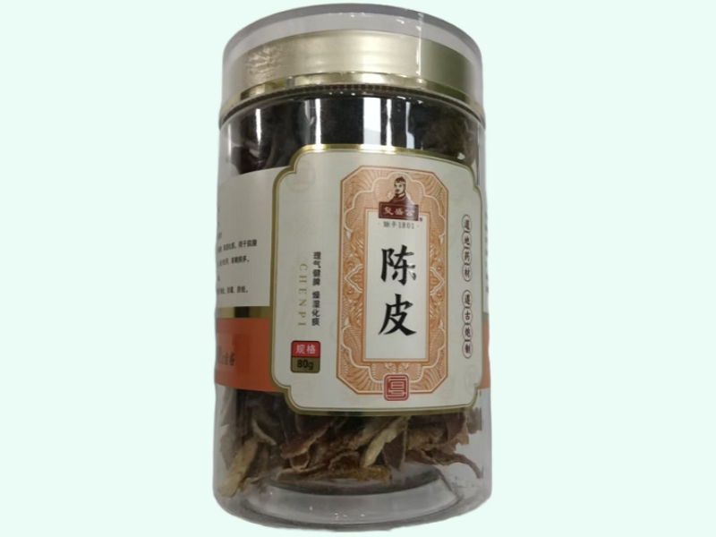 陈皮