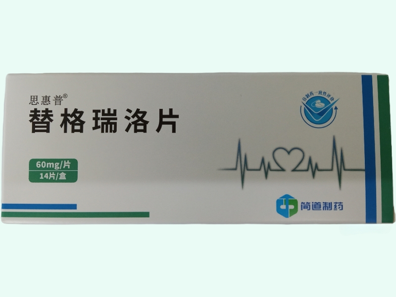 替格瑞洛片