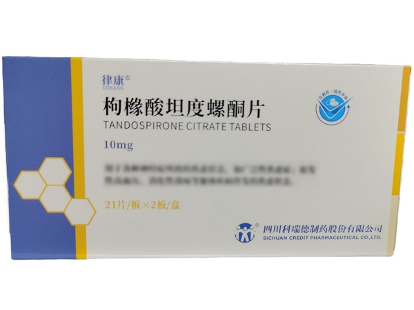 枸橼酸坦度螺酮片