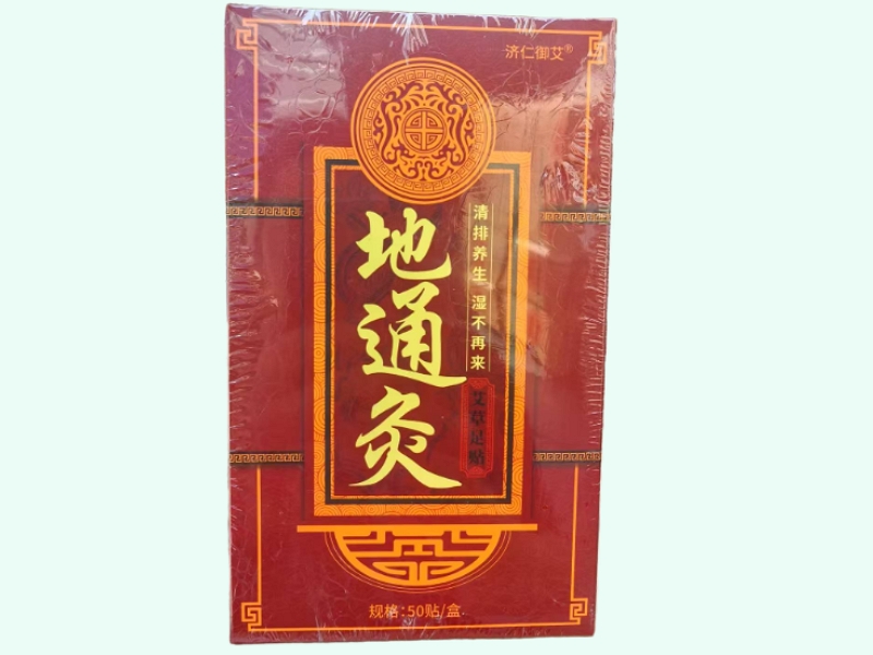 地通灸艾草足貼