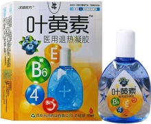 叶黄素医用退热凝胶价格对比 15g