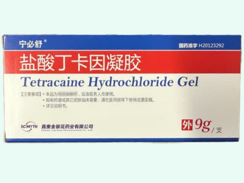 盐酸丁卡因凝胶