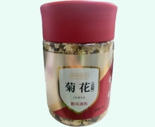 九信菊花(贡菊)价格对比 40g