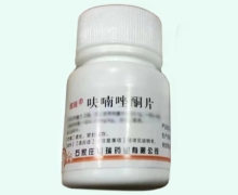 靓瑞呋喃唑酮片价格对比
