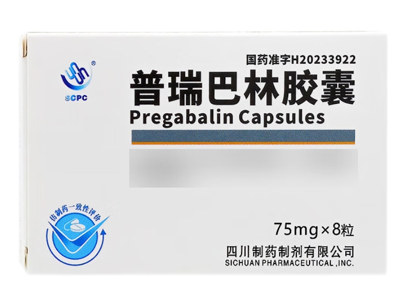 普瑞巴林胶囊