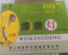 維康雙波峰紅外輻射燈價(jià)格對(duì)比 SHW(C)