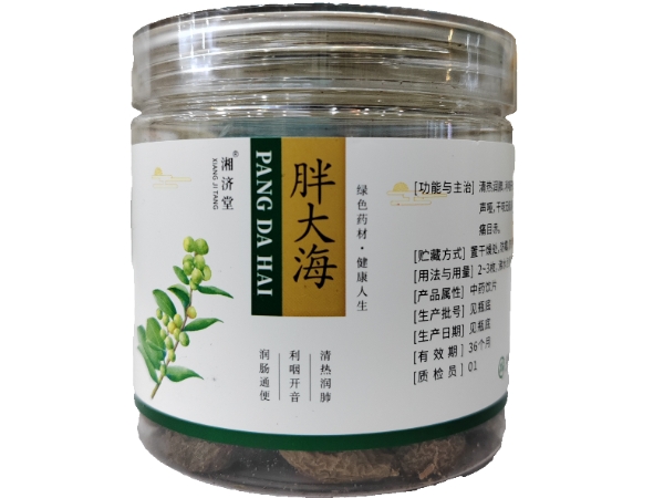 胖大海