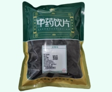润德酒苁蓉价格对比 1kg