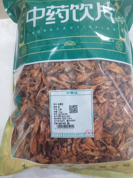 凌霄花