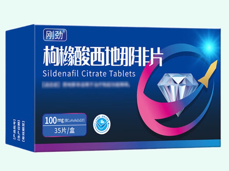 枸橼酸西地那非片