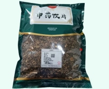 肿节风价格对比 1kg 祁珺