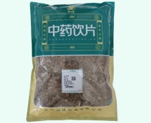冬凌草价格对比 1kg 润德