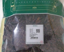 昆布价格对比 1kg 润德
