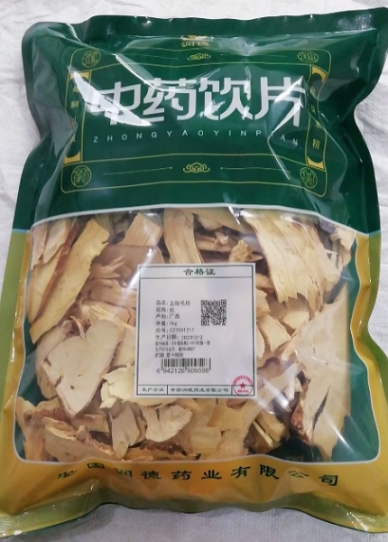 五指毛桃