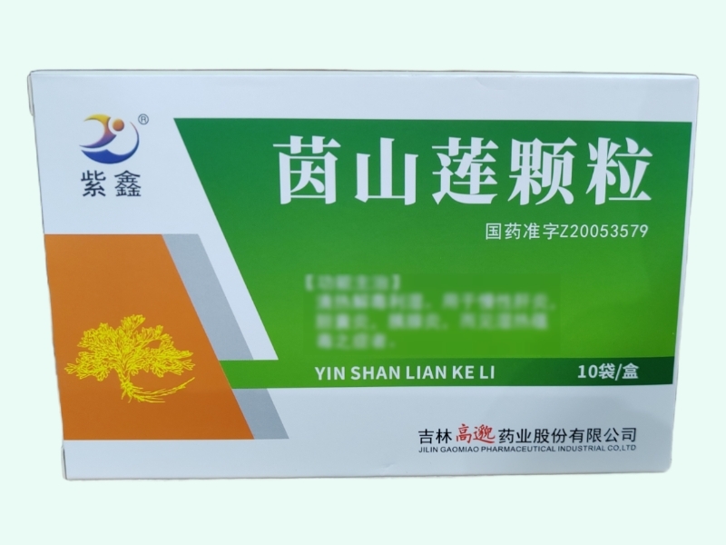 茵山莲颗粒
