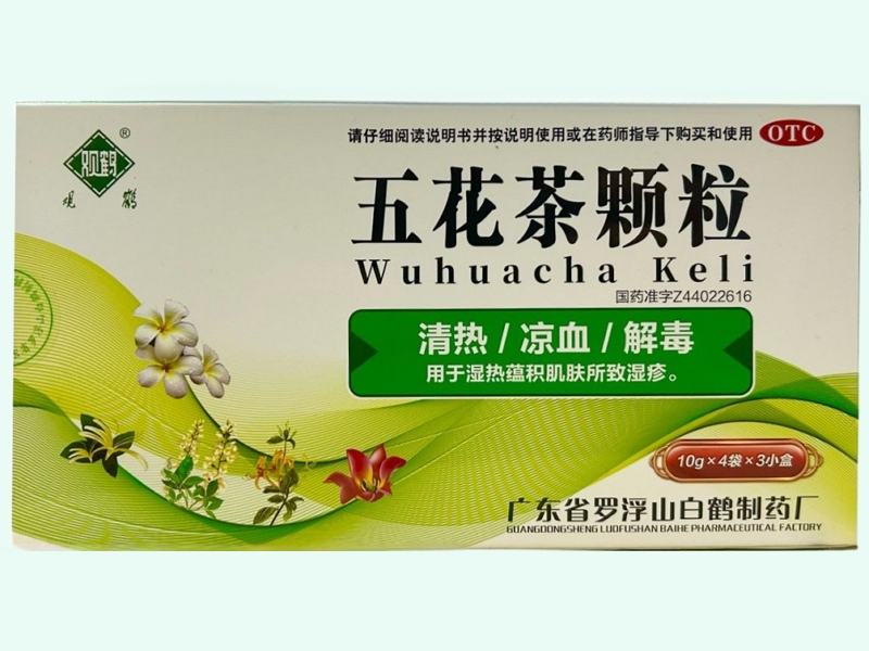 五花茶颗粒