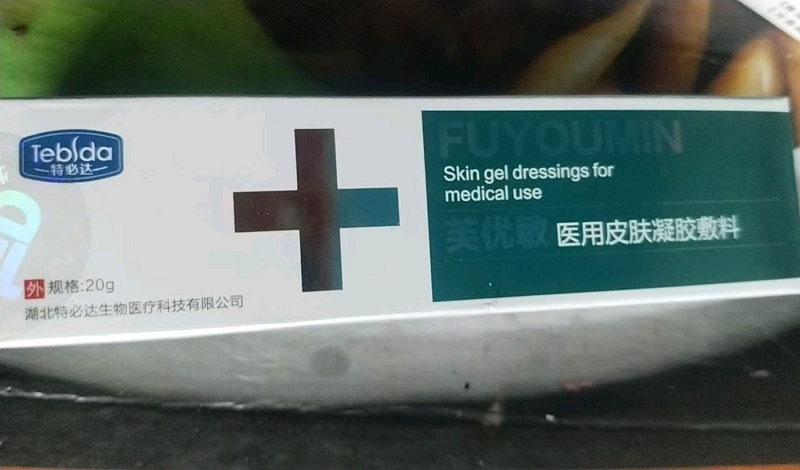 特必达芙优敏医用皮肤凝胶敷料