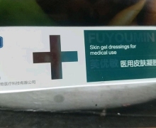 特必达芙优敏医用皮肤凝胶敷料怎么样？