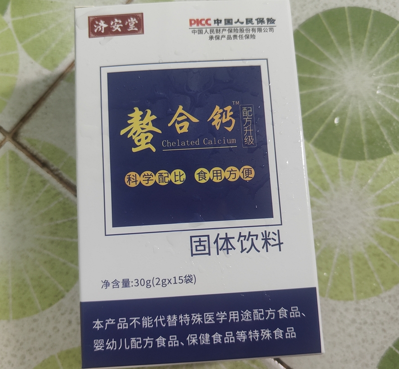济安堂螯合钙固体饮料