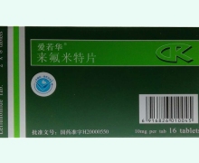 来氟米特片(爱若华)价格对比 16片