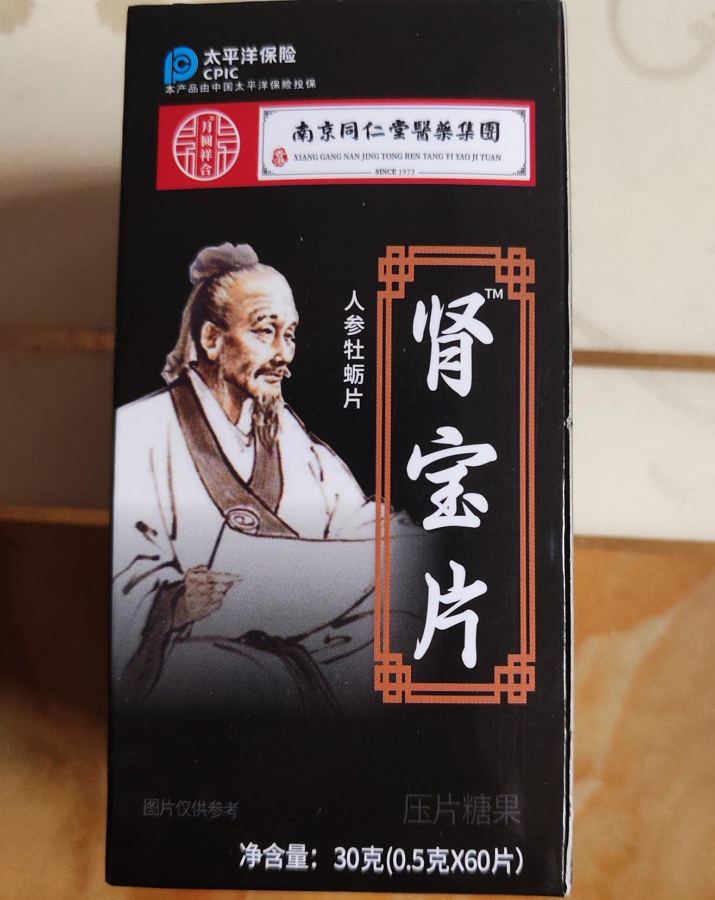 肾宝片人参牡蛎片(月圆祥合/南京同仁堂医药集团)