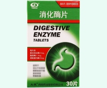 消化酶片价格对比 30片 西南药业