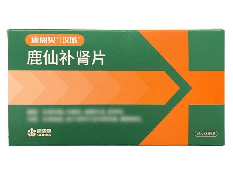 鹿仙补肾片