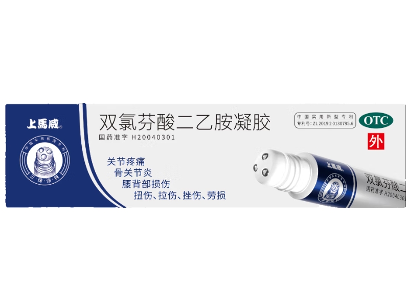 双氯芬酸二乙胺凝胶