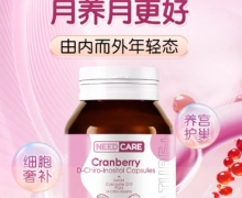 养巢宝NEED CARE Cranberry D-Chiro-Inositol Capsules是真的吗？