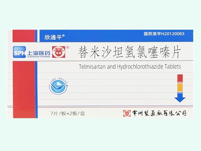 替米沙坦氢氯噻嗪片