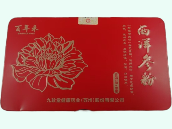 西洋参粉