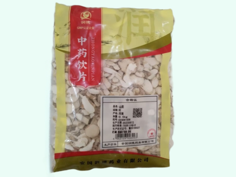 山药