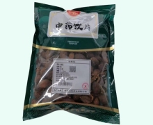 祁珺草果价格对比 0.5kg