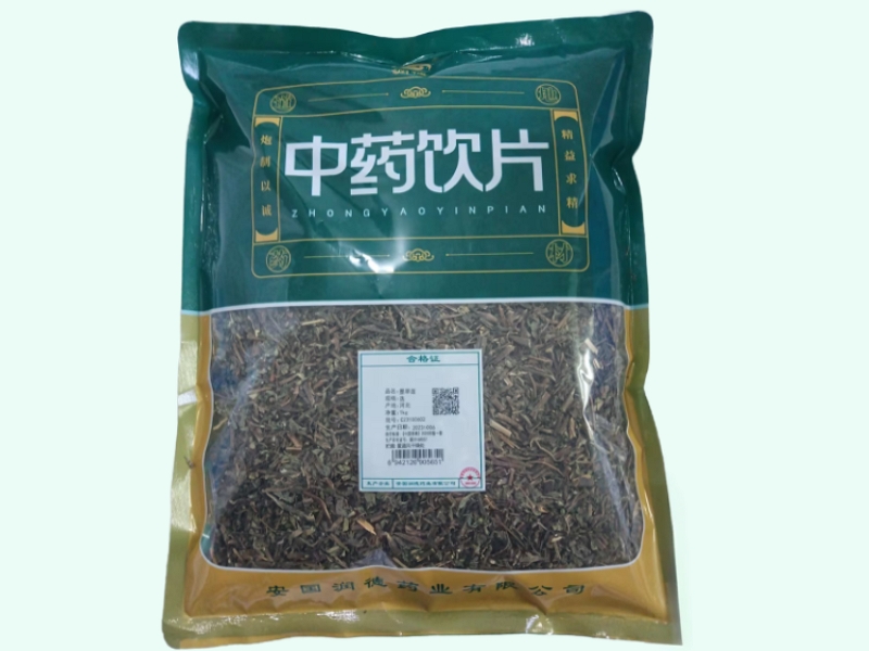 墨旱莲