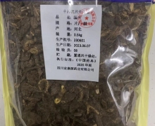 蓉宏康源漏芦价格对比 0.5kg