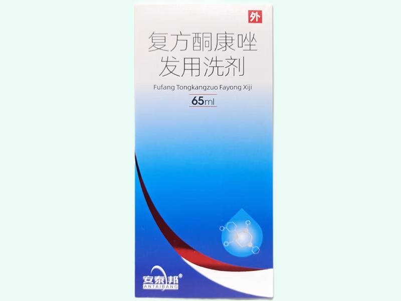 复方酮康唑发用洗剂