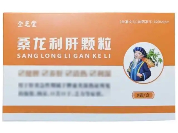 桑龙利肝颗粒