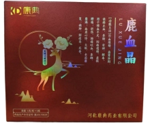 康典鹿血晶价格对比