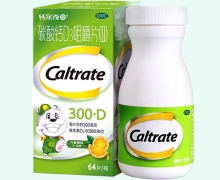 钙尔奇D碳酸钙D3咀嚼片(Ⅱ)价格对比 64片