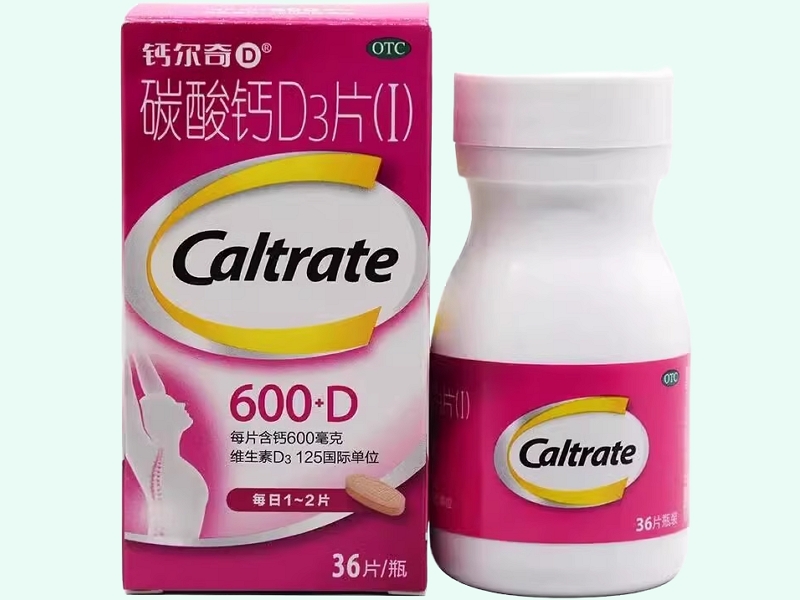 碳酸钙D3片(Ⅰ)