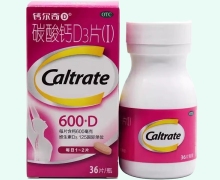 碳酸钙D3片(Ⅰ)价格对比 36片 钙尔奇D