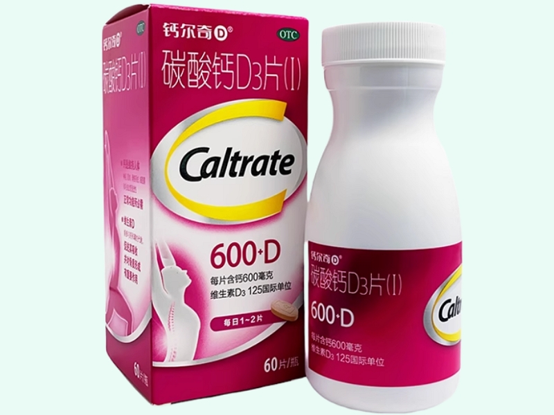 碳酸钙D3片(Ⅰ)