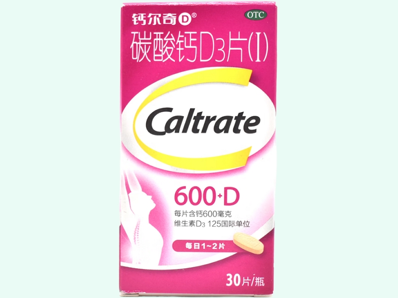 碳酸钙D3片(Ⅰ)