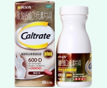 碳酸钙维D3元素片(4)价格对比 60片